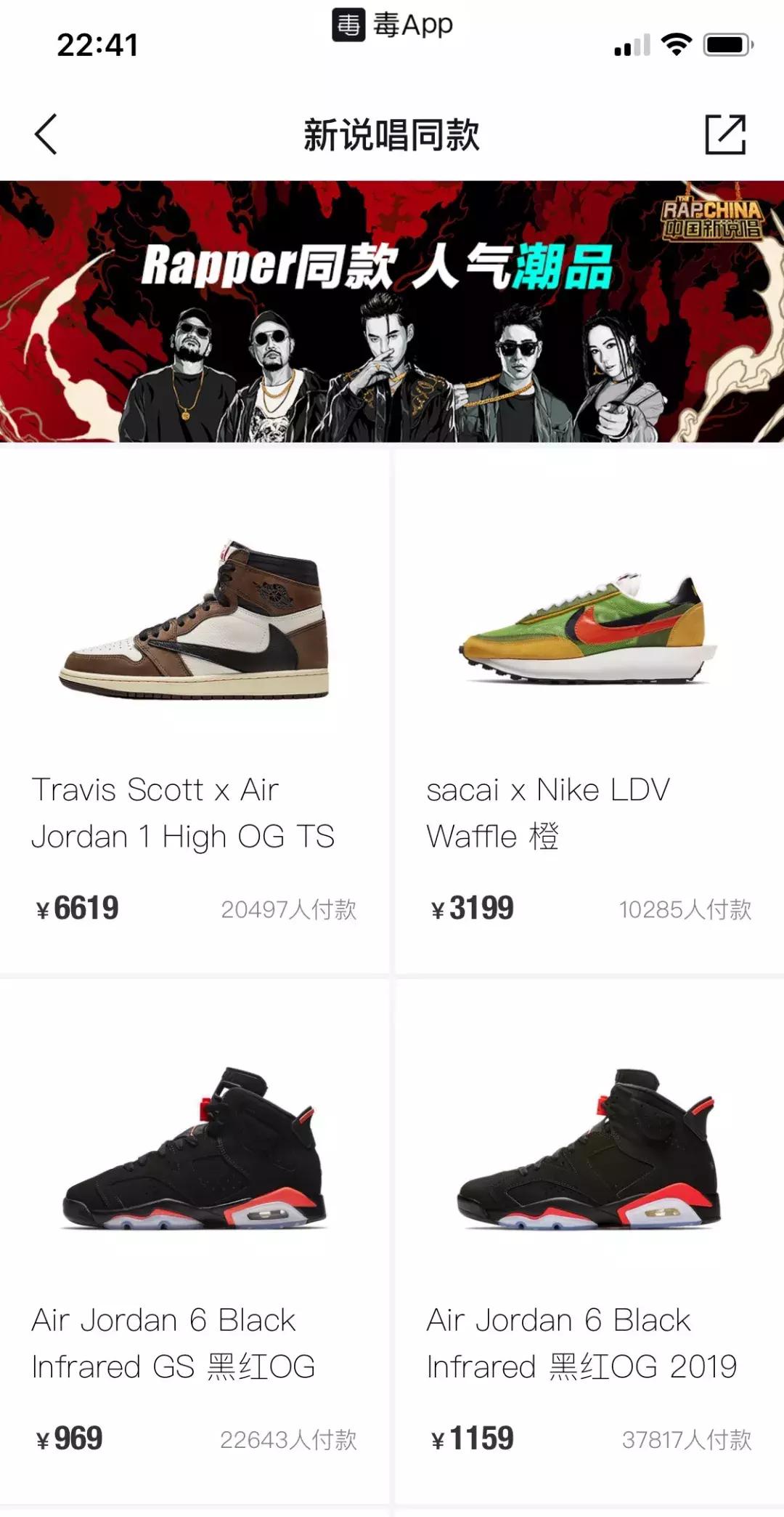 新说唱2018合作赛,新说唱2019新秀合作赛