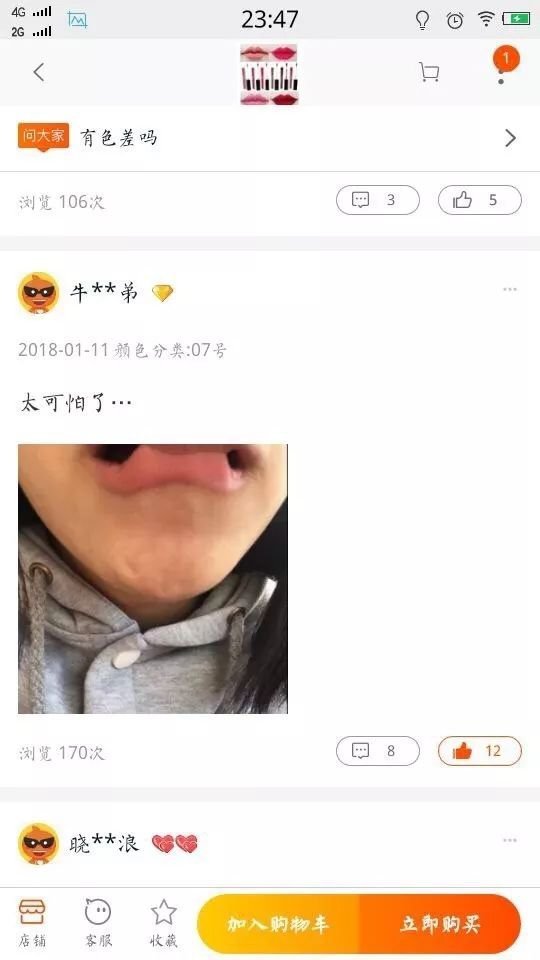 双十一买家秀曝光别急着吃土,双十一之后我受到了买家秀的惊吓