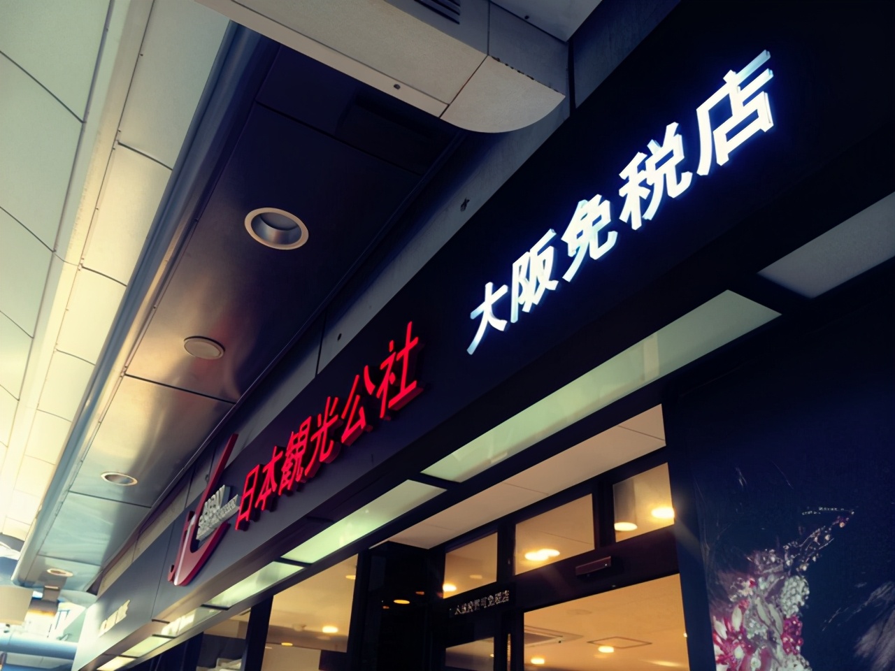 日本旅游导游骗局,日本旅游跟团购物陷阱