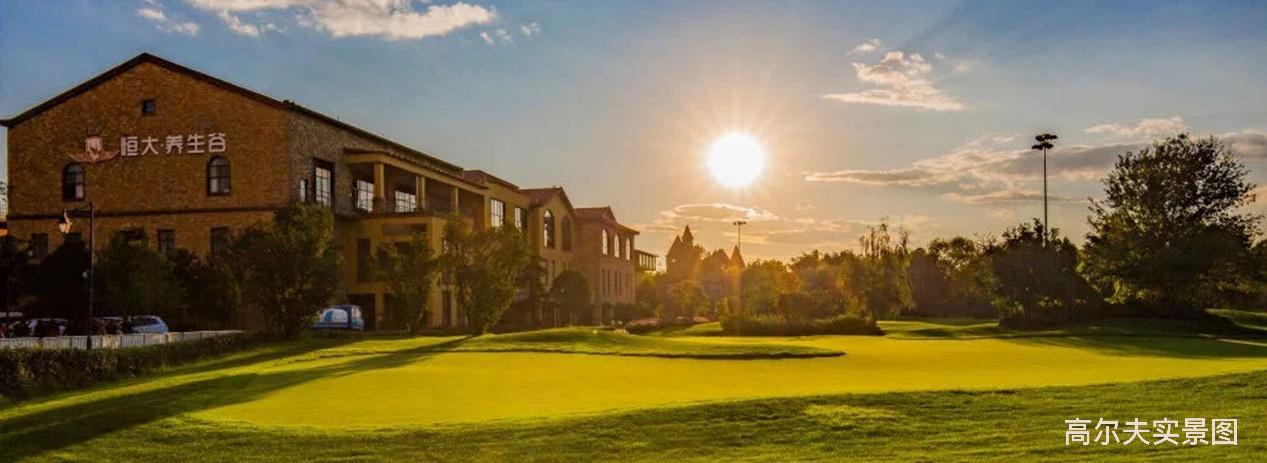 昆明嘉丽泽恒大养生谷楼盘现状,恒大昆明嘉丽泽养生谷最新消息