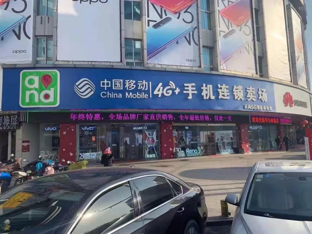 中国移动云家庭话费满减券,移动充话费50立减5元入口