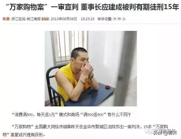 「提醒」齐齐哈尔人要了解这些！这些活动沾上就让你令*欲人**哭无泪（四）