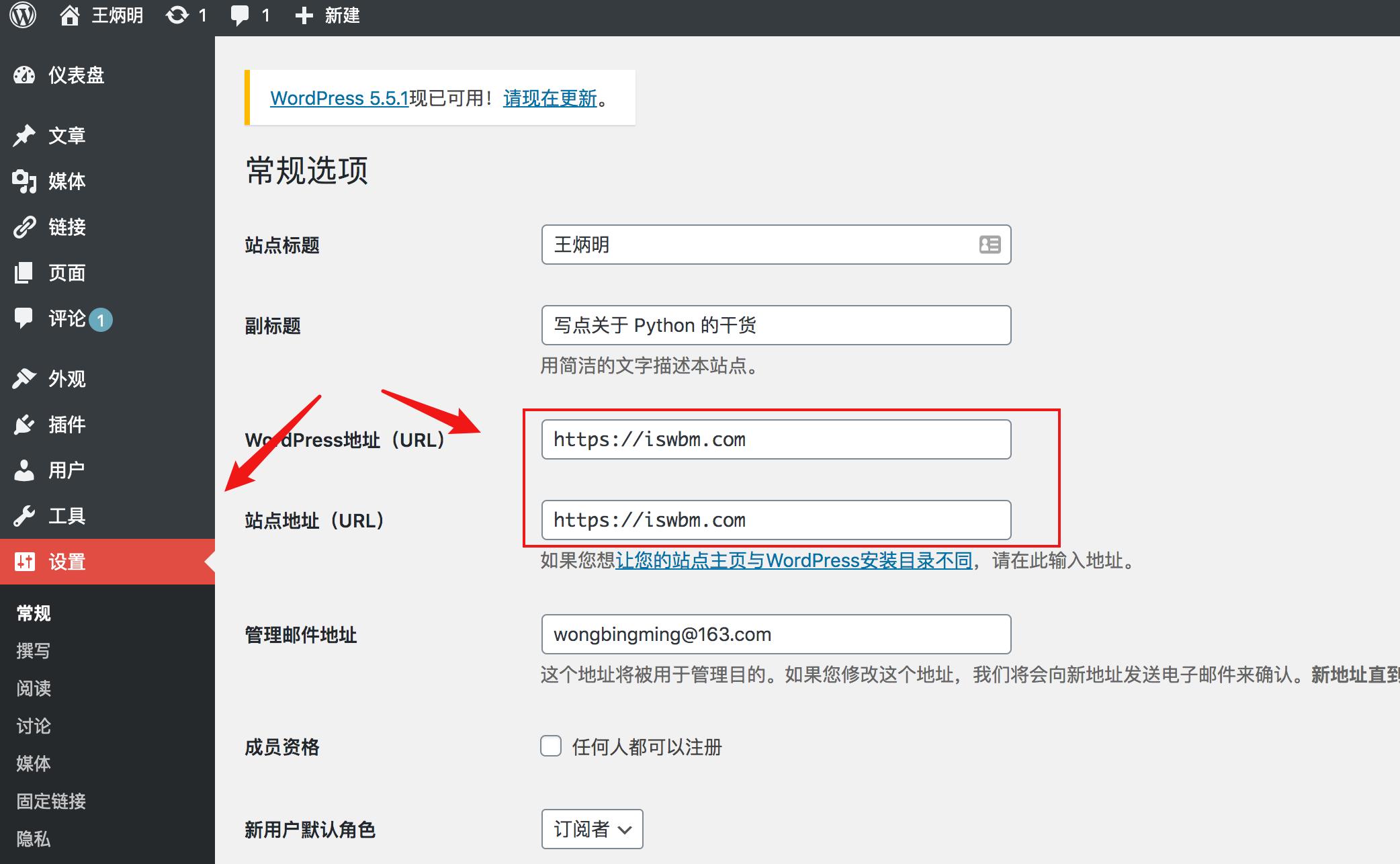 零基础搭建个人网站的步骤和方法,零基础学会搭建网站