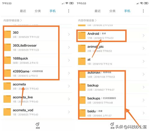 小米手机现在清理垃圾慢了怎么办,小米手机怎么设置垃圾清理快捷键