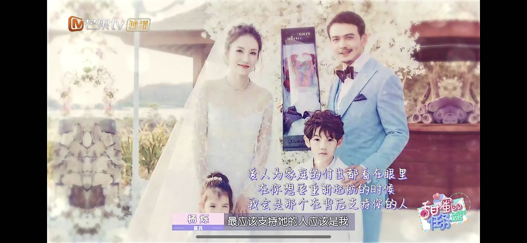 杨烁和王黎雯专访视频,王黎雯探班杨烁拍戏