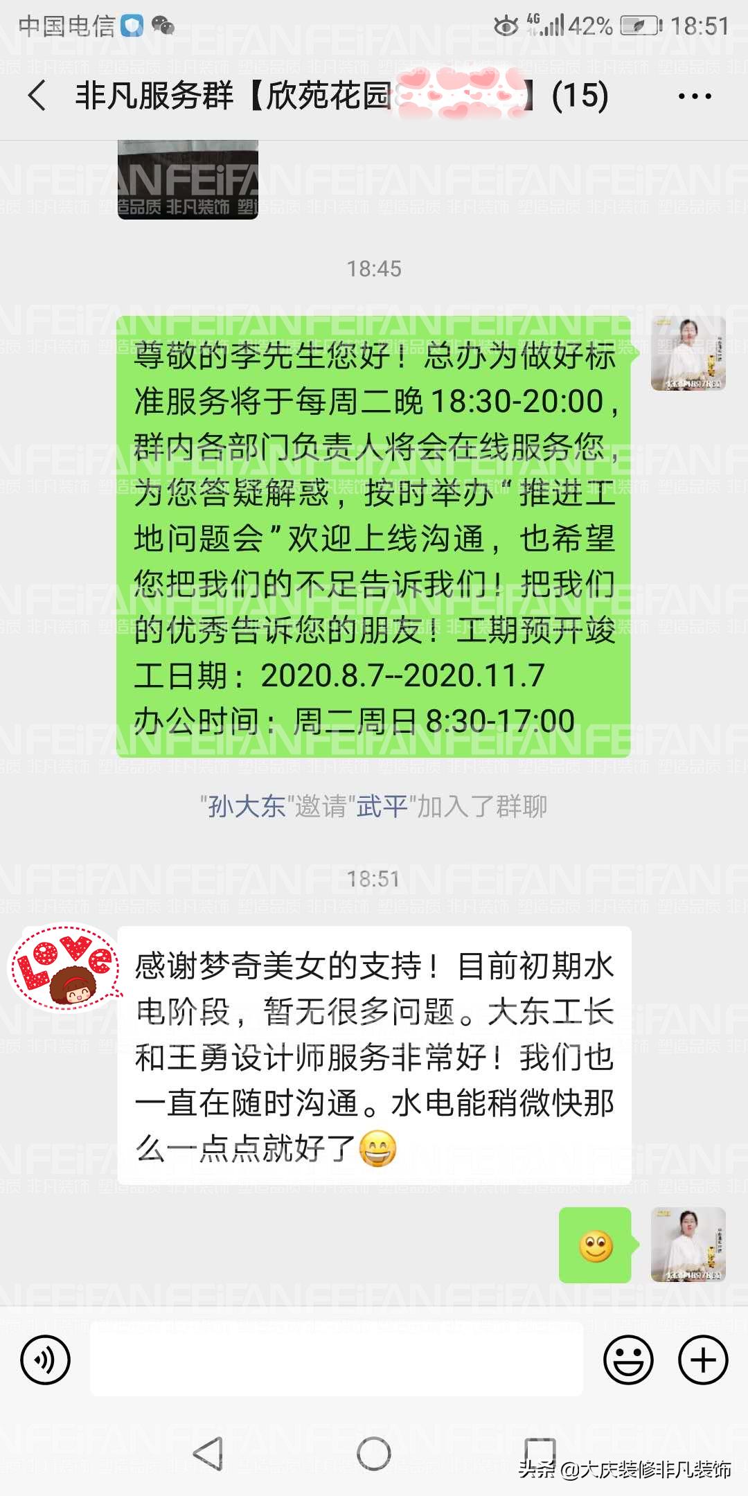 大庆哪家装修公司比较好比较靠谱,大庆家庭装饰装修公司排名