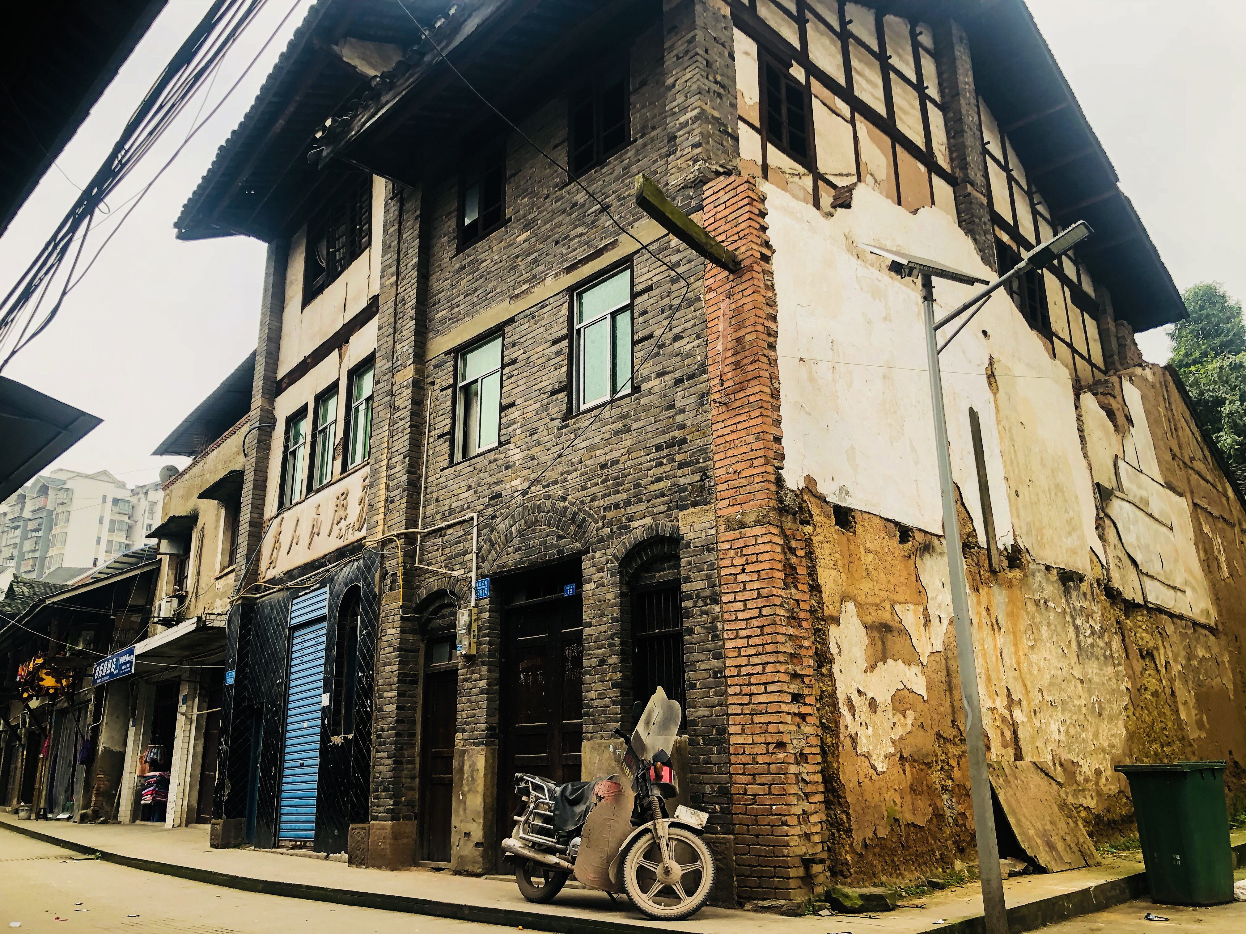 重庆永新,重庆永新县