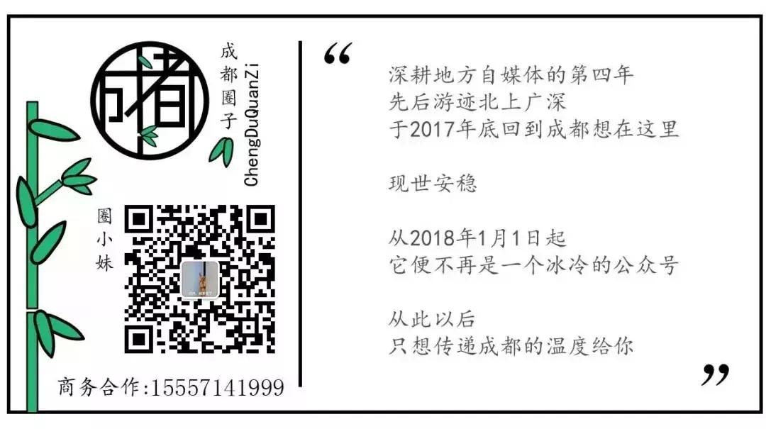 成都三大富人区,成都6大富人区曝光