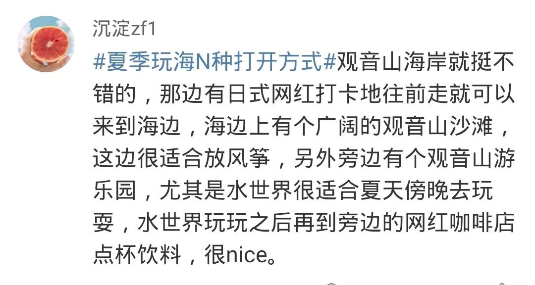 浪漫的夏天藏在厦门的海风里,厦门的夏天又热又浪漫