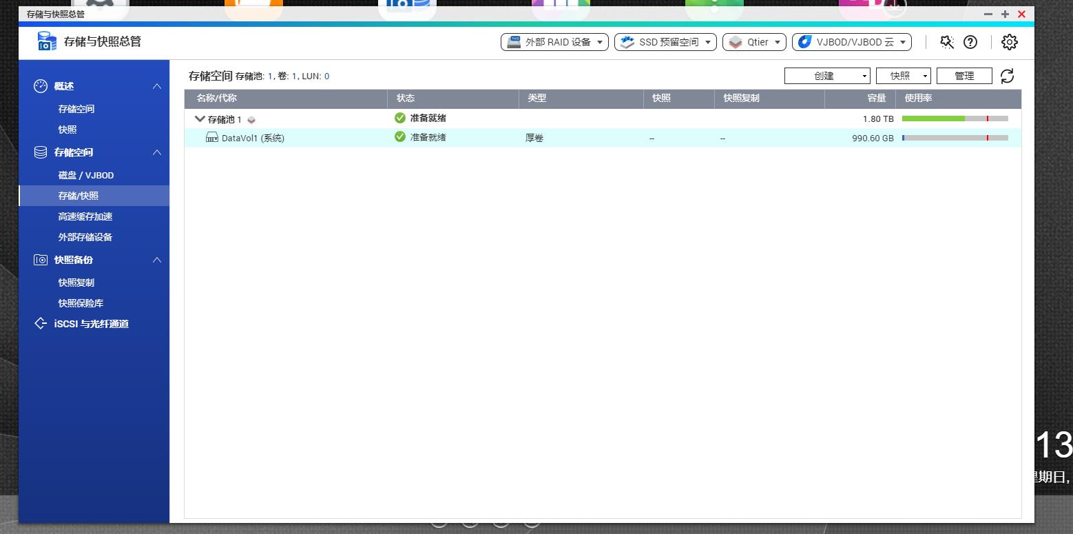 威联通551可以随时加硬盘吗,威联通ts-551nas详细教程