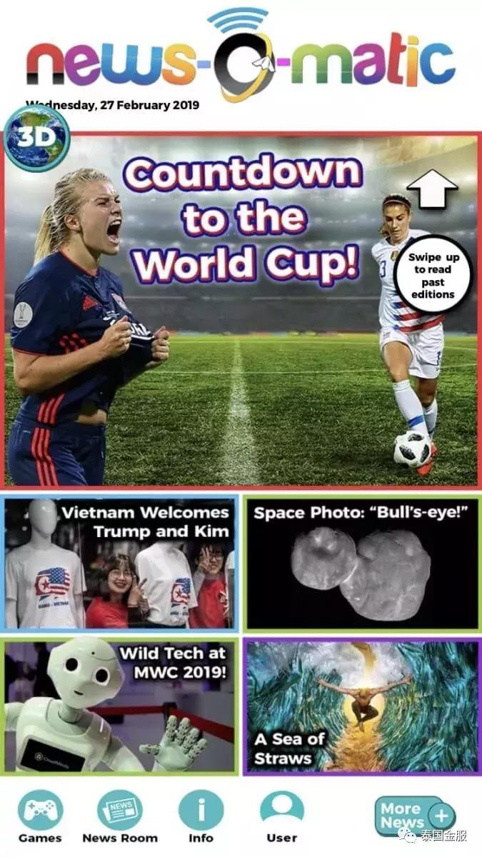 适合孩子学习的四个app,儿童教育app有哪些