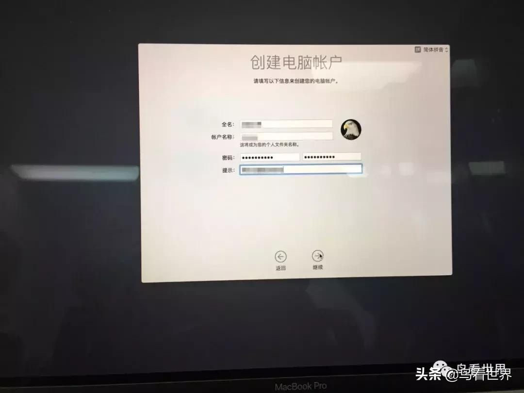 开箱∣15寸MacBookPro开箱+使用体验（附视频）