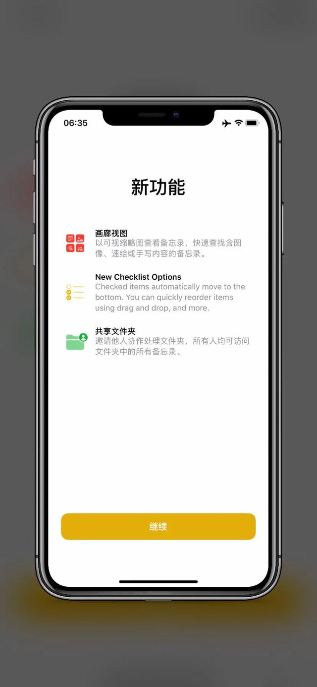 苹果13间歇性触屏失灵,ios13.4.5beta2屏幕失灵