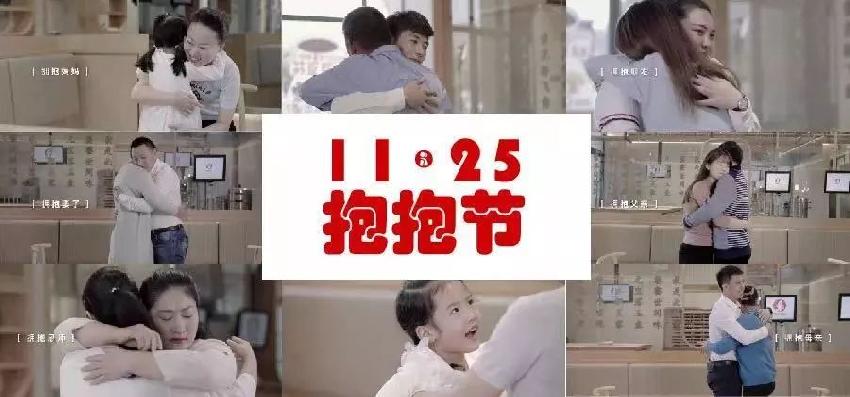 揭秘喜家德,喜家德到底干了什么