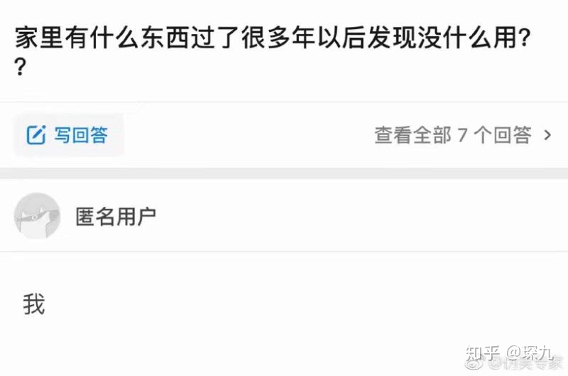 又短又能让人笑窒息的笑话,有什么可以让人笑抽的笑话