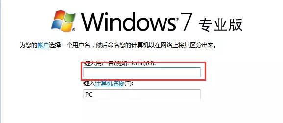 xp绯荤粺纭洏瀹夎win7,纭洏鐩存帴瀹夎win7鍘熺増