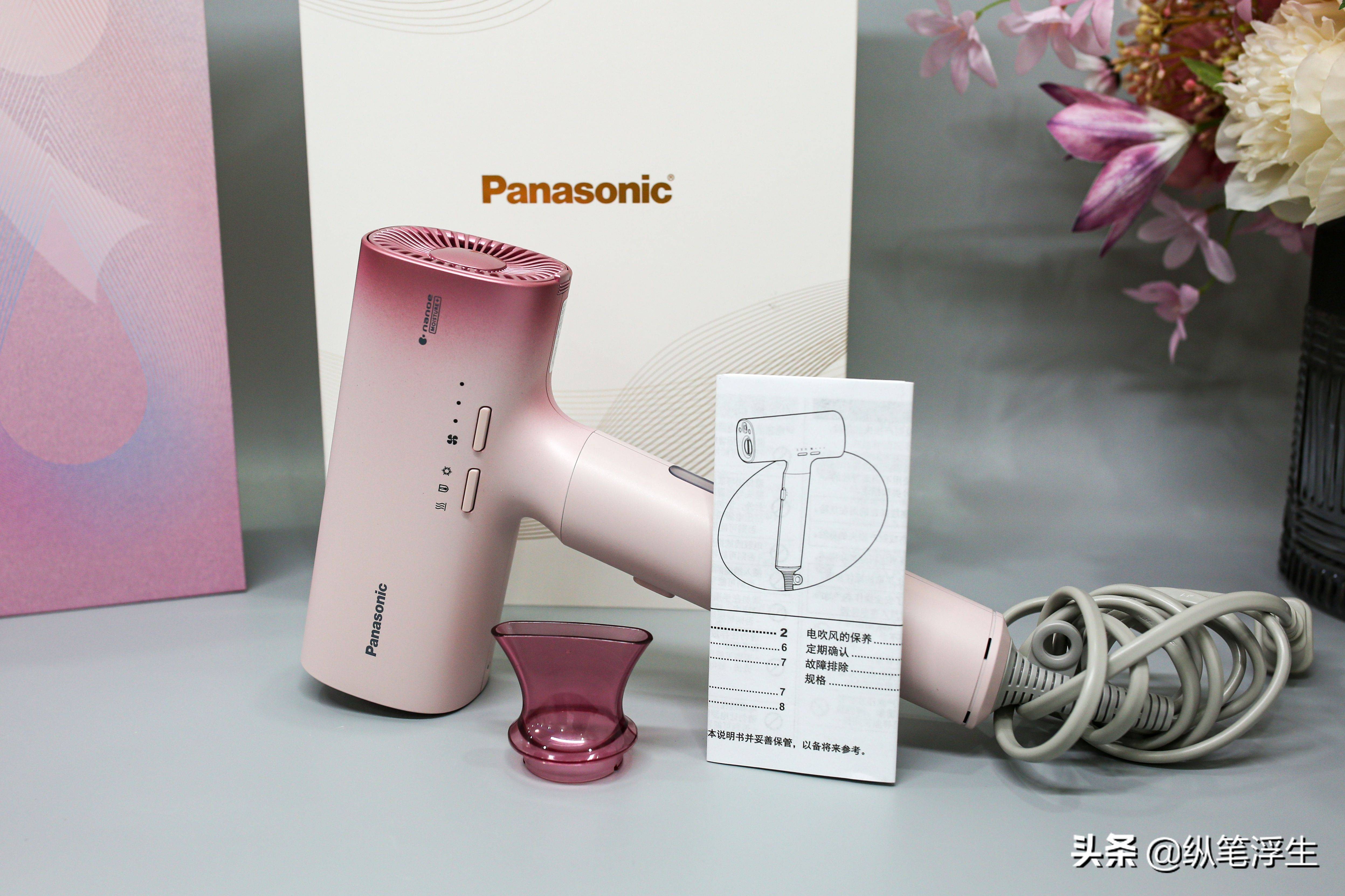 松下naoh吹风机测评,松下naoh吹风机