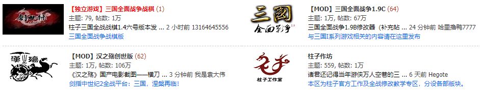 三国只有谁真心想匡扶汉室,为何三国时期都要匡扶汉室江山