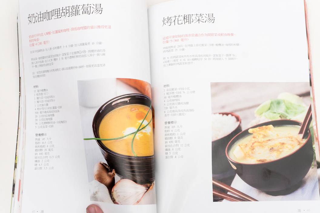 是怎样的料理机？让宜家、星巴克都在使用，却没有模仿者blendtec