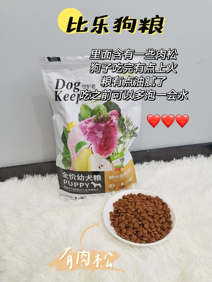 泡水后浮起来的狗粮,泡水狗粮吃到几个月