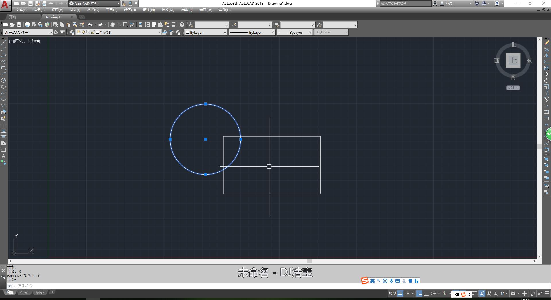 cad块无法分解怎么办,cad块无法打散无法编辑