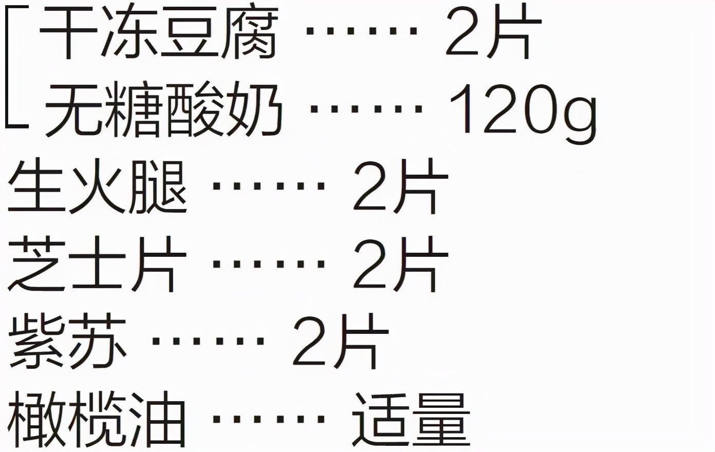 酸奶干对身体有什么好处,酸奶功效作用