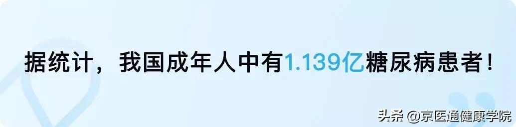糖尿病最怕「糖尿病足」的出现或加重，专家教你6招巧预防