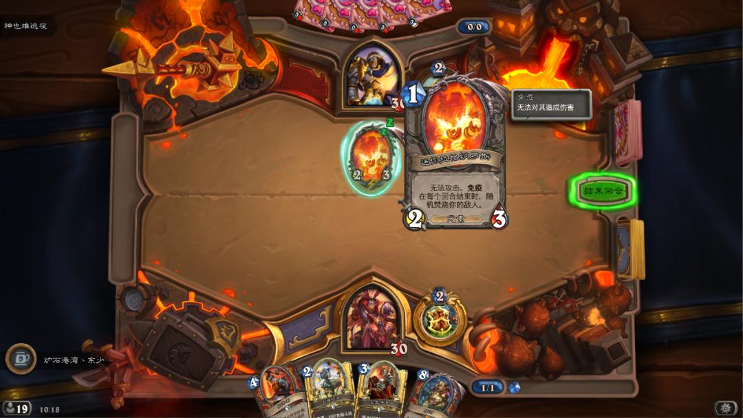 炉石萨满图腾快攻卡组,炉石对决模式图腾萨满卡组