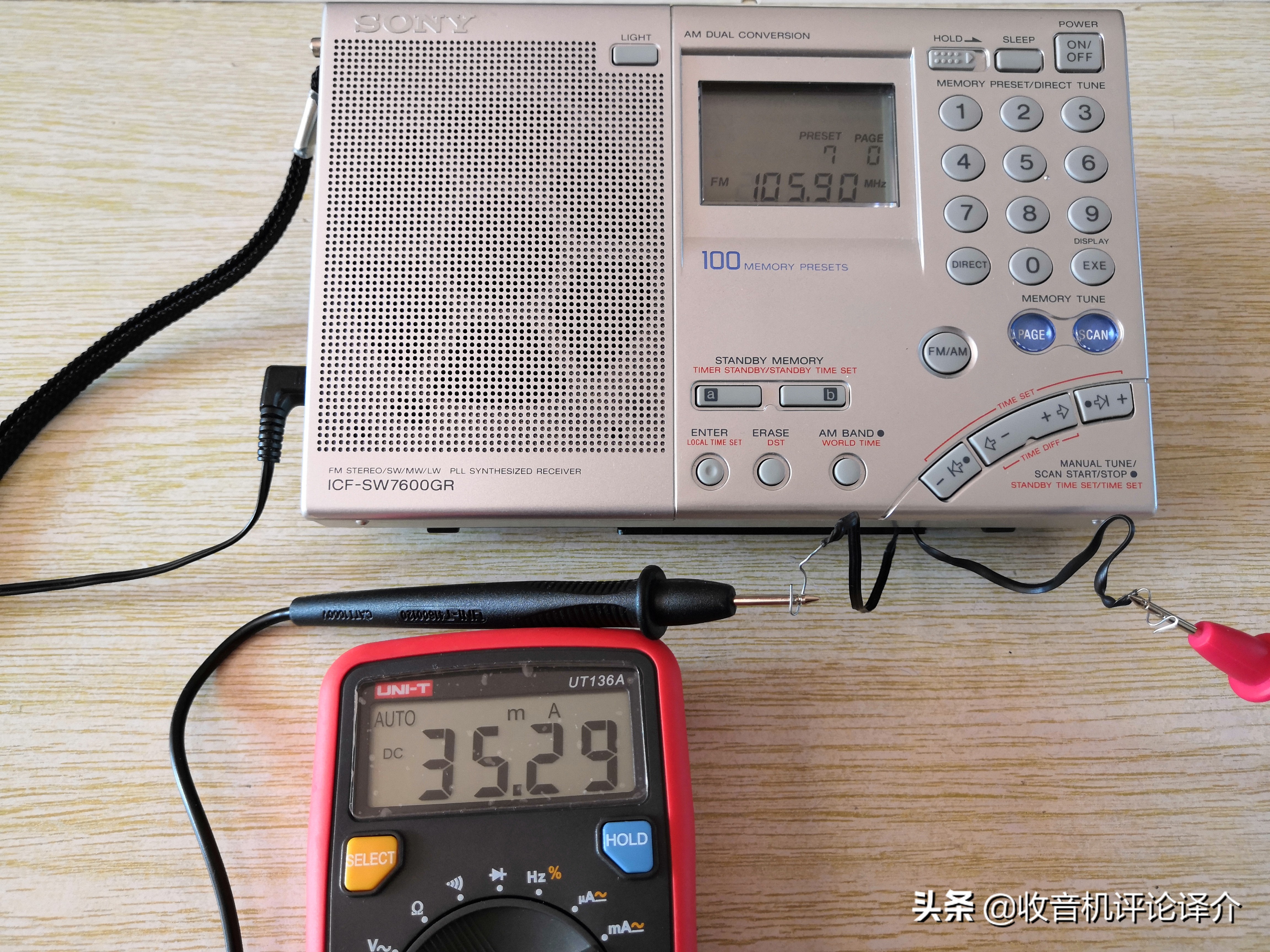 德生pl880与索尼7600gr,索尼7600gr各种版本有哪些区别