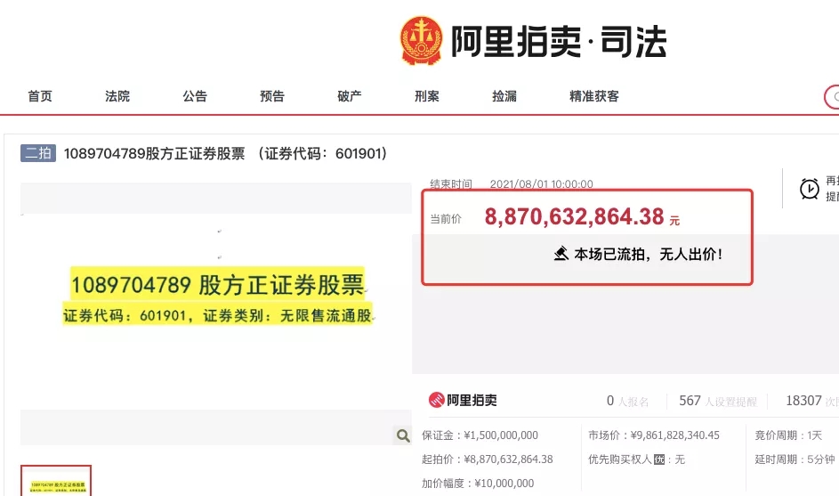 中国最牛校企倒了，负债超3000亿，破产重整后“涅槃重生”？