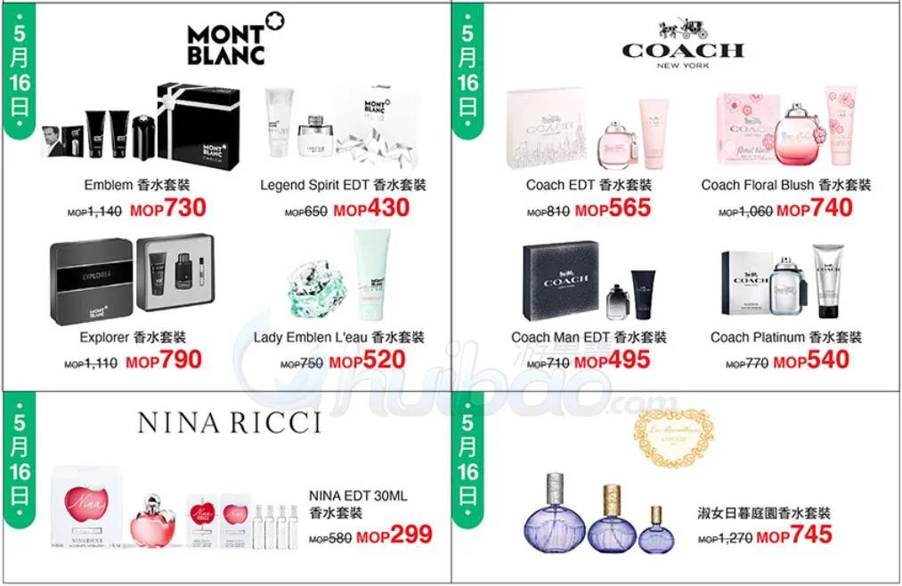 港澳护肤品和大陆护肤品的区别,港澳化妆品推荐