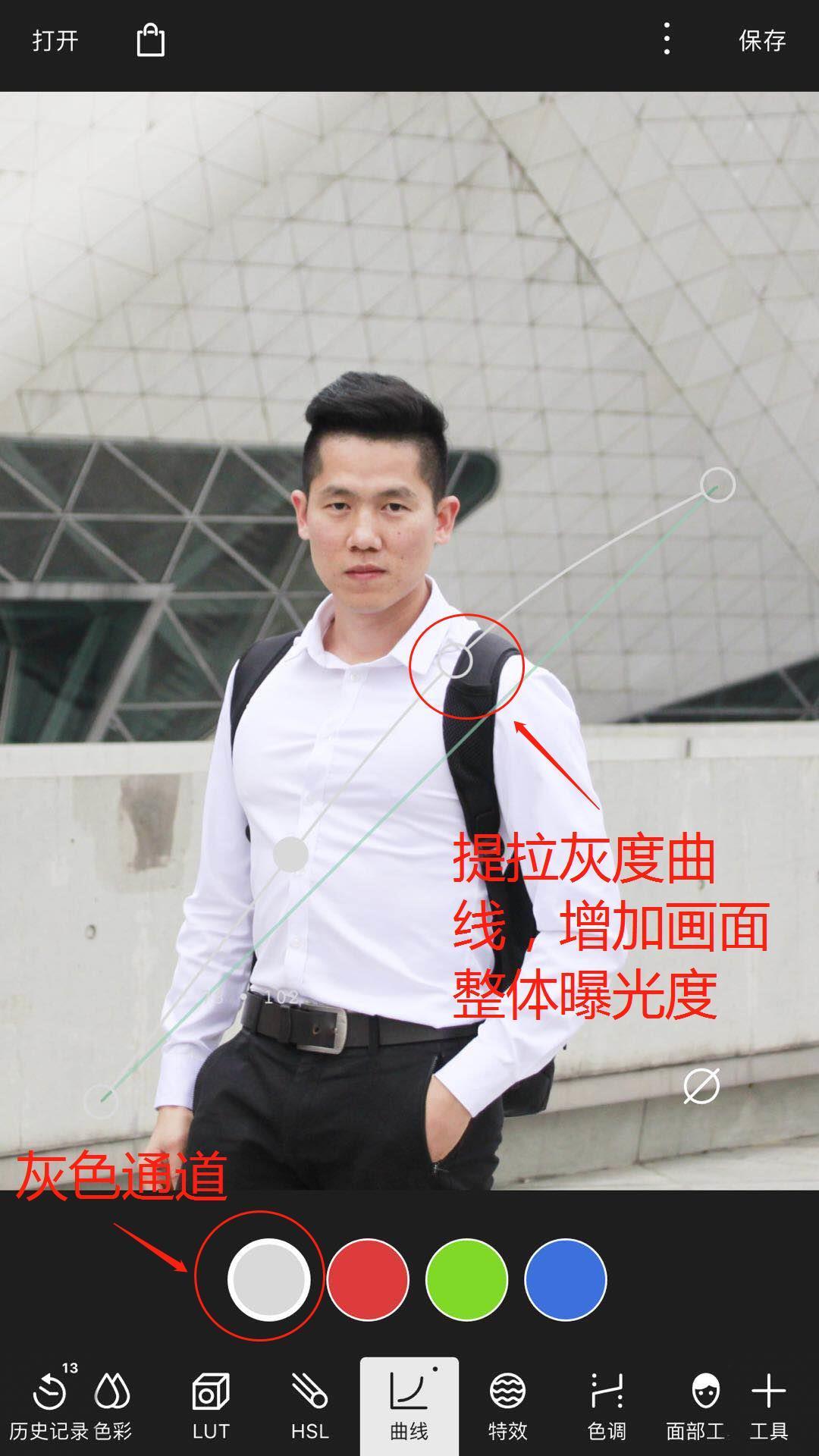 如何用手机拍照修图调色,手机修图教程调色原理