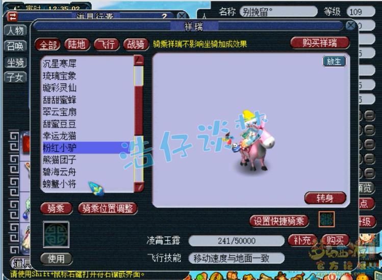 梦幻西游普陀109全敏,109普陀杀地煞需要什么特技