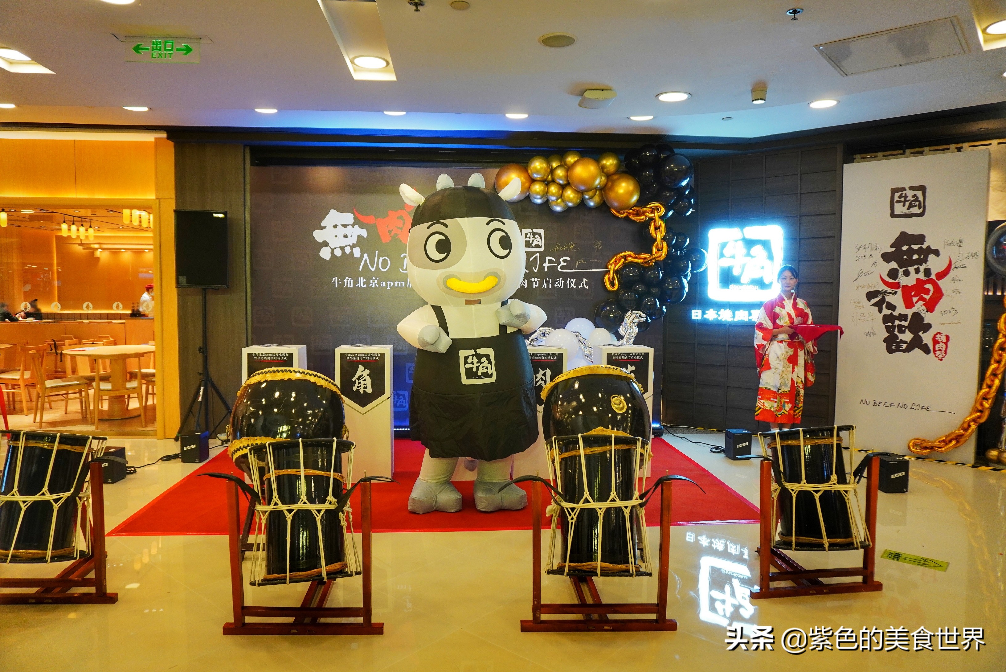 上海牛角烧肉节花式烤肉,牛角烧肉节开幕式