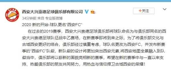 立足长远不断改变,立足长远后面接什么