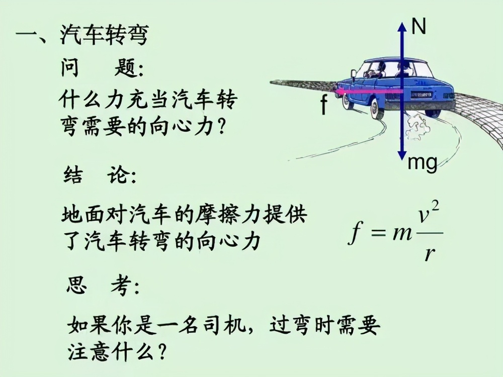 车辆突然失控怎么处理,车辆失控怎么救