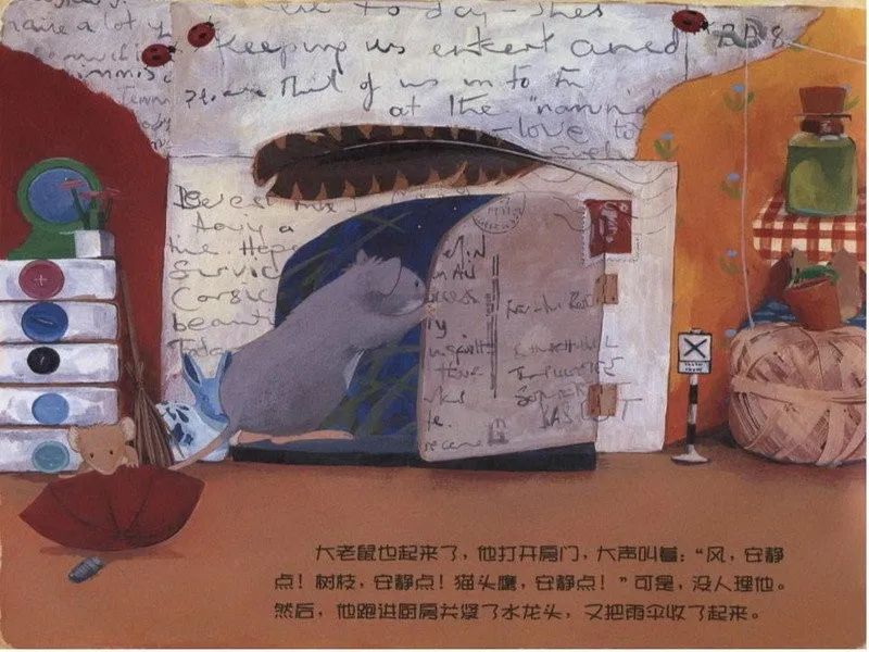 小老鼠的漫长一夜绘本教育意义,小老鼠的漫长一夜适合几岁孩子