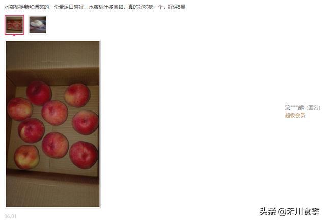 无锡阳山水蜜桃多久上市,无锡阳山水蜜桃白凤桃多少钱一箱