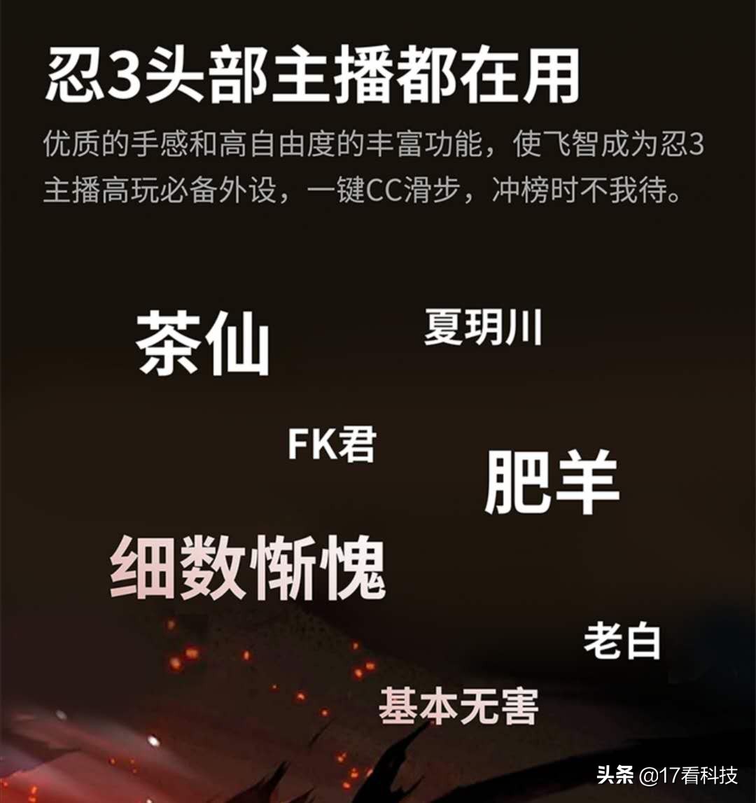 忍3主播用什么模拟器,忍3主播直播