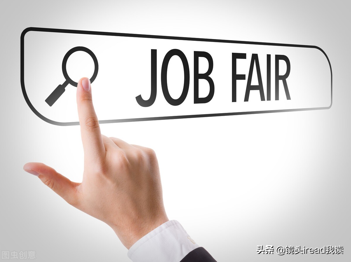 如何在网上找工作实习,如何在网上找工作