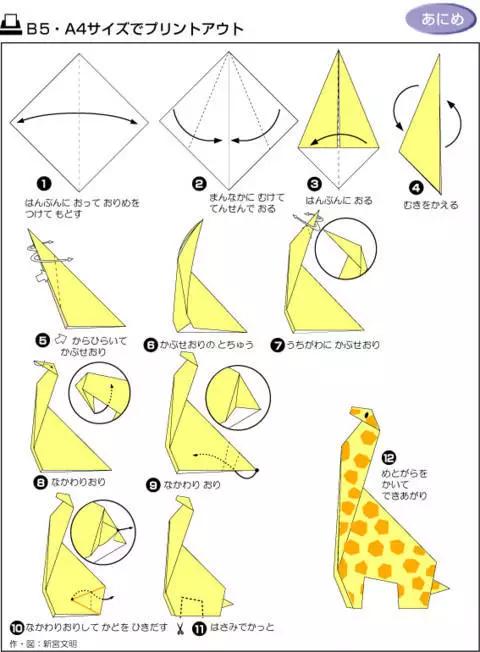 最简单的折纸大百科手工,手工折纸教程6-8岁详细讲解