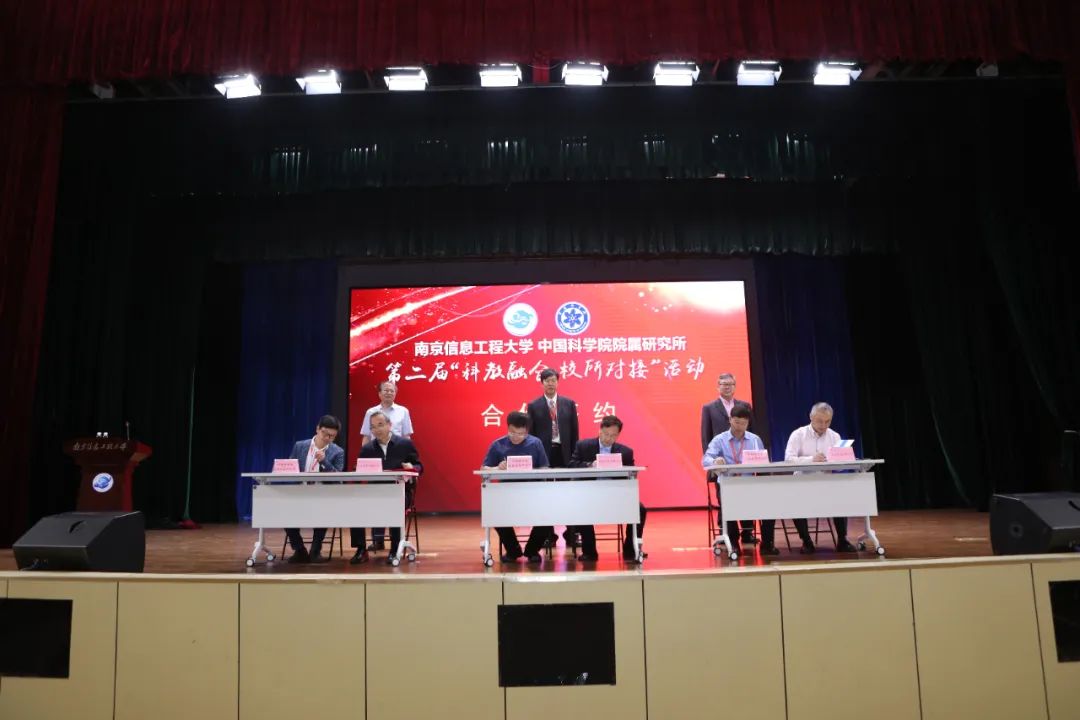 南京信息工程大学每年招多少博士,南京信息工程本硕连读