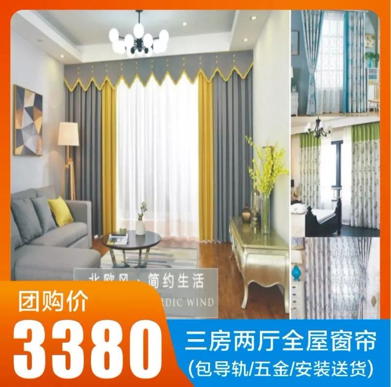 香港怡家家具x恒发家电，后天搞活动！仅限两天！咪走宝