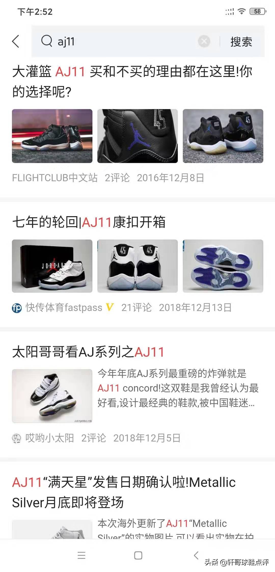 aj11黑红什么时候还会再复刻,aj11黑红最近一次复刻是什么时候