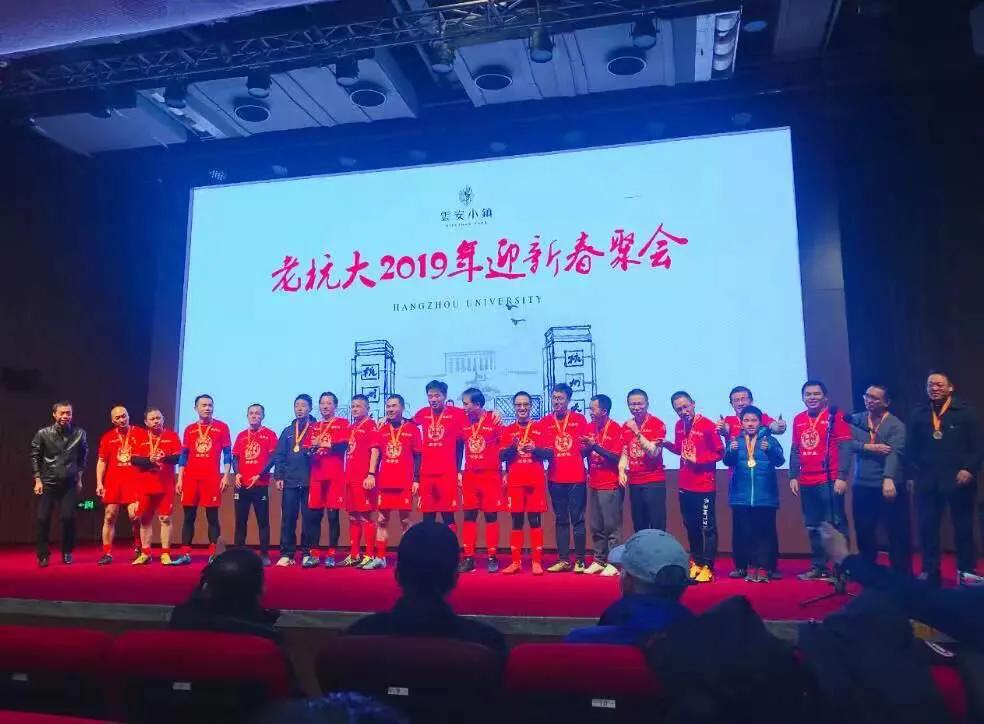 2023振兴杯足球邀请赛杭州,杭州第42届西湖杯足球比赛