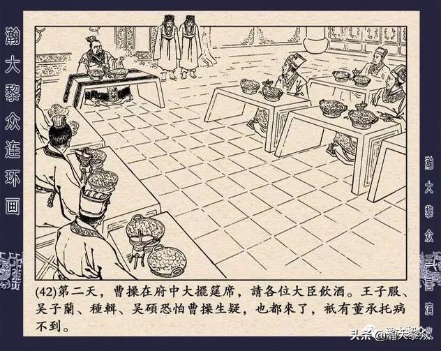 三国演义连环画全集武松打虎,三国演义连环画第十一集白门楼