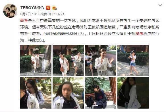 杨幂遭工作室曝光素颜照,杨幂被拍在横店