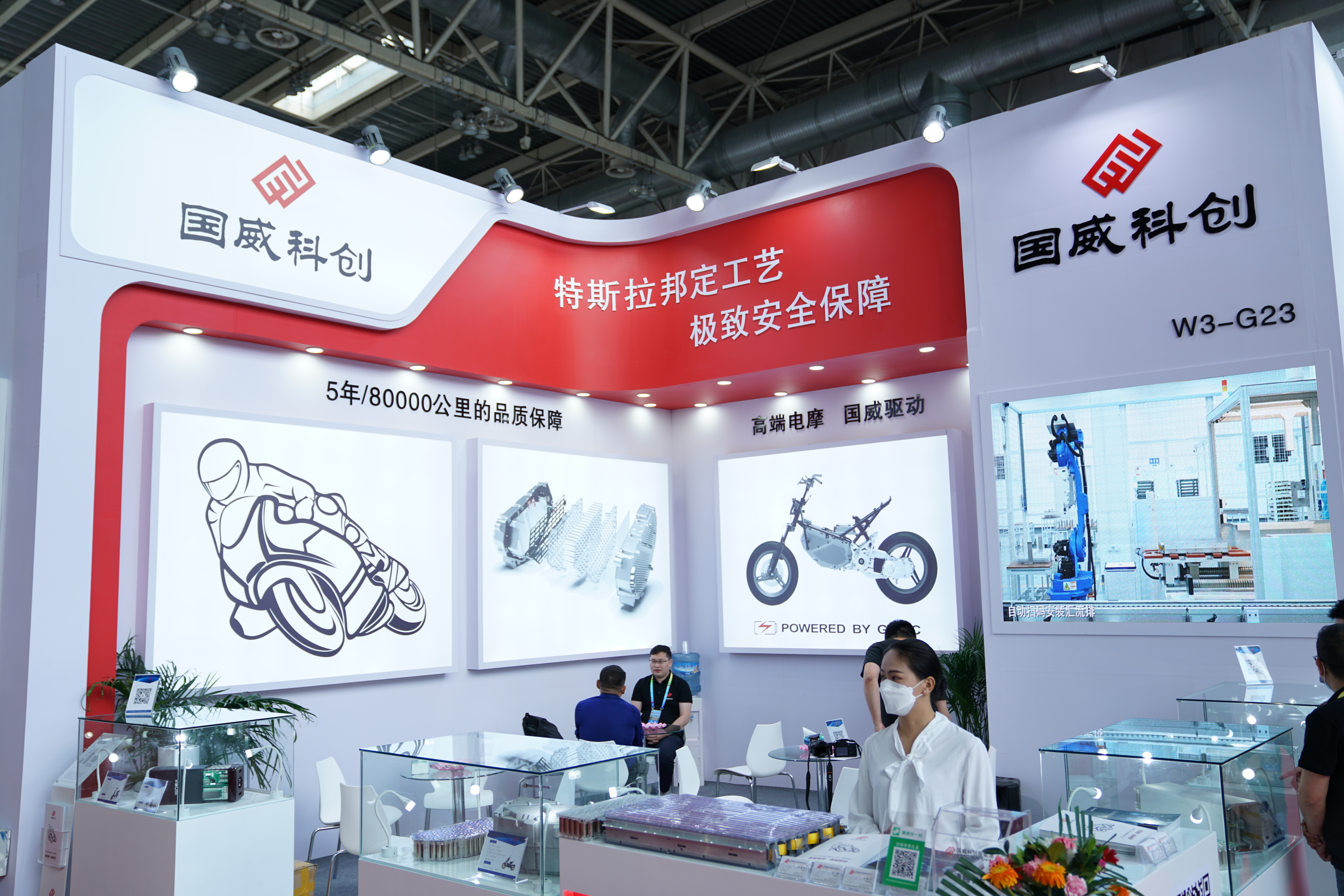 专访国威科创章春元：我们的新能源为什么能做到全国领先