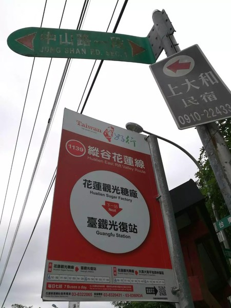 知本温泉在哪里,台湾知本温泉