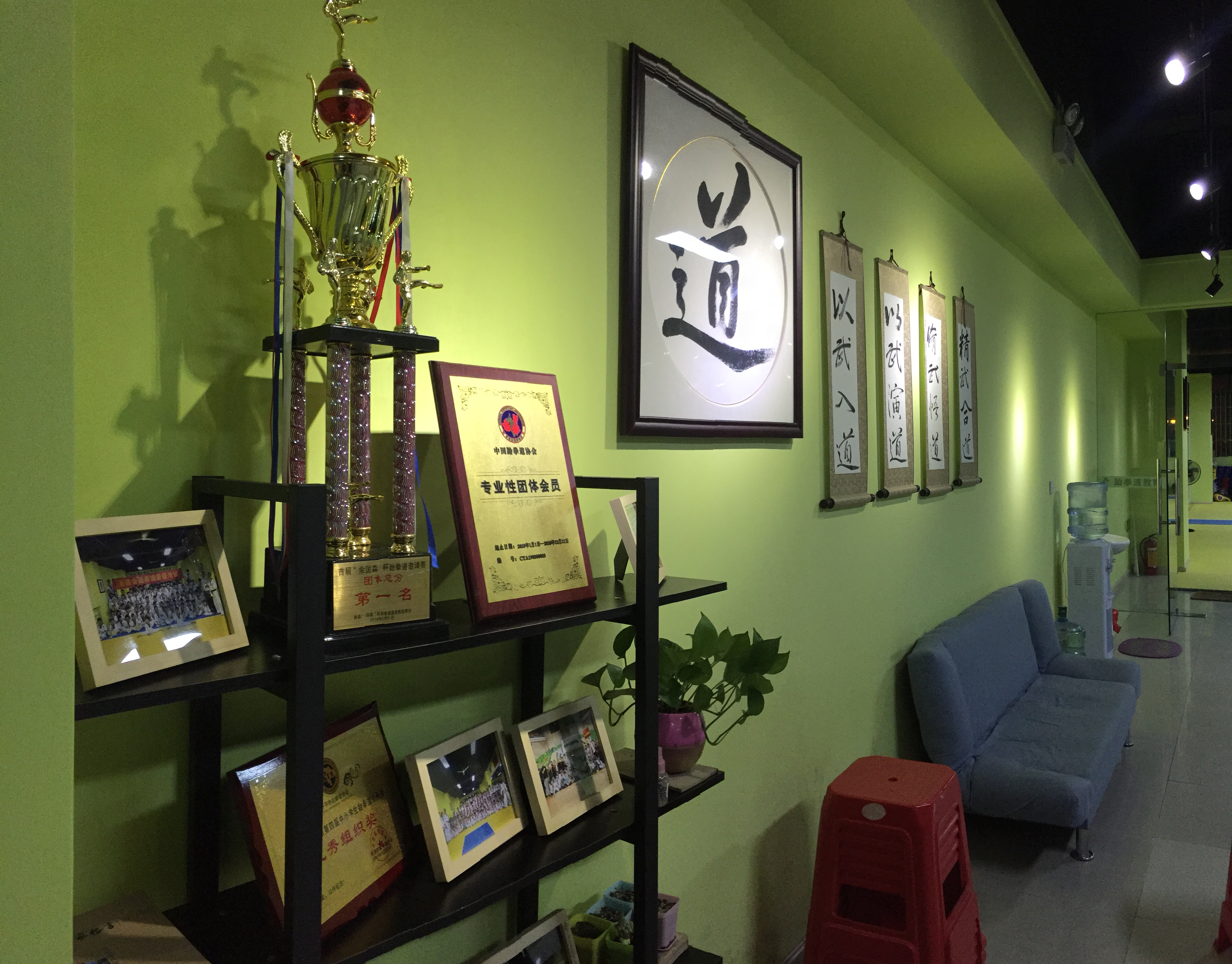 开平市教育城补习托管绘画舞蹈机器人跆拳道校外素质教育